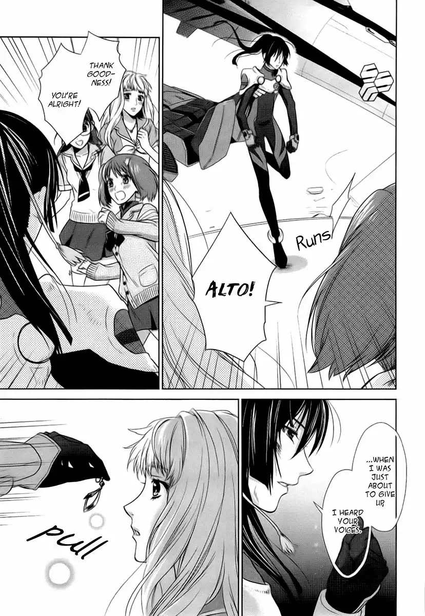 Sheryl - Kiss in the Galaxy Chapter 2 65